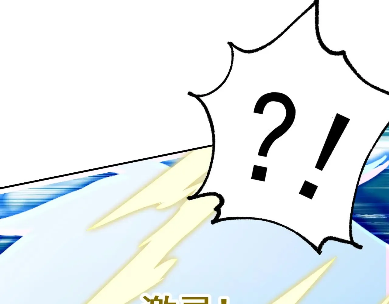 第150话 滚出来，废物！10