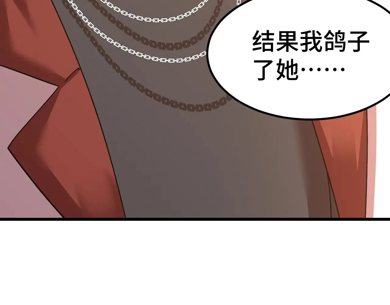 第155话 合谋36