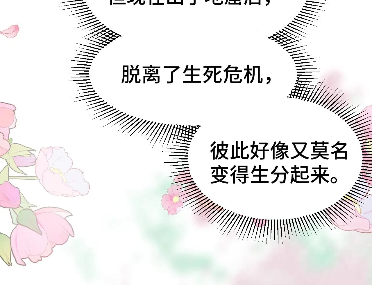 第154话 可以。28