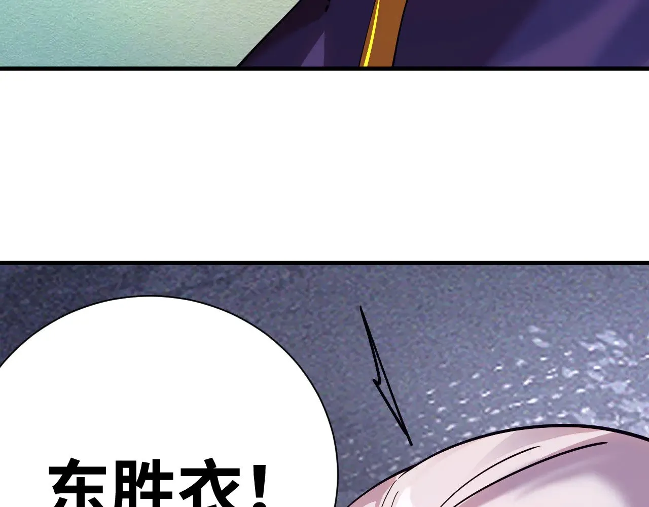 第148话 记住我的脸37