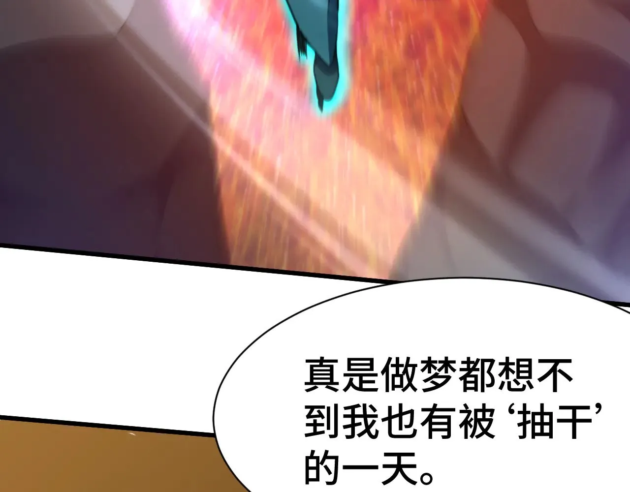 第154话 可以。146