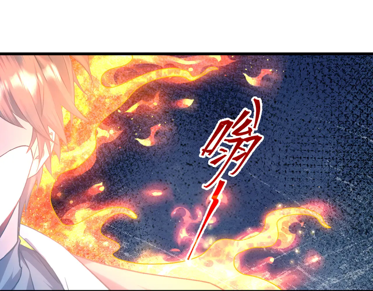 第153话 断你武途149