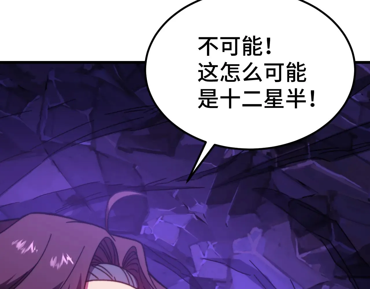 第148话 记住我的脸158