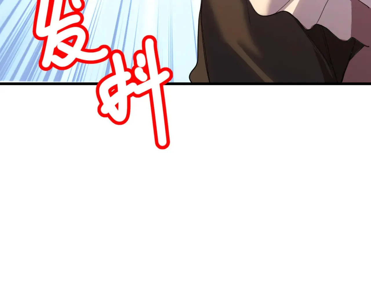 第156话 有人想白给161