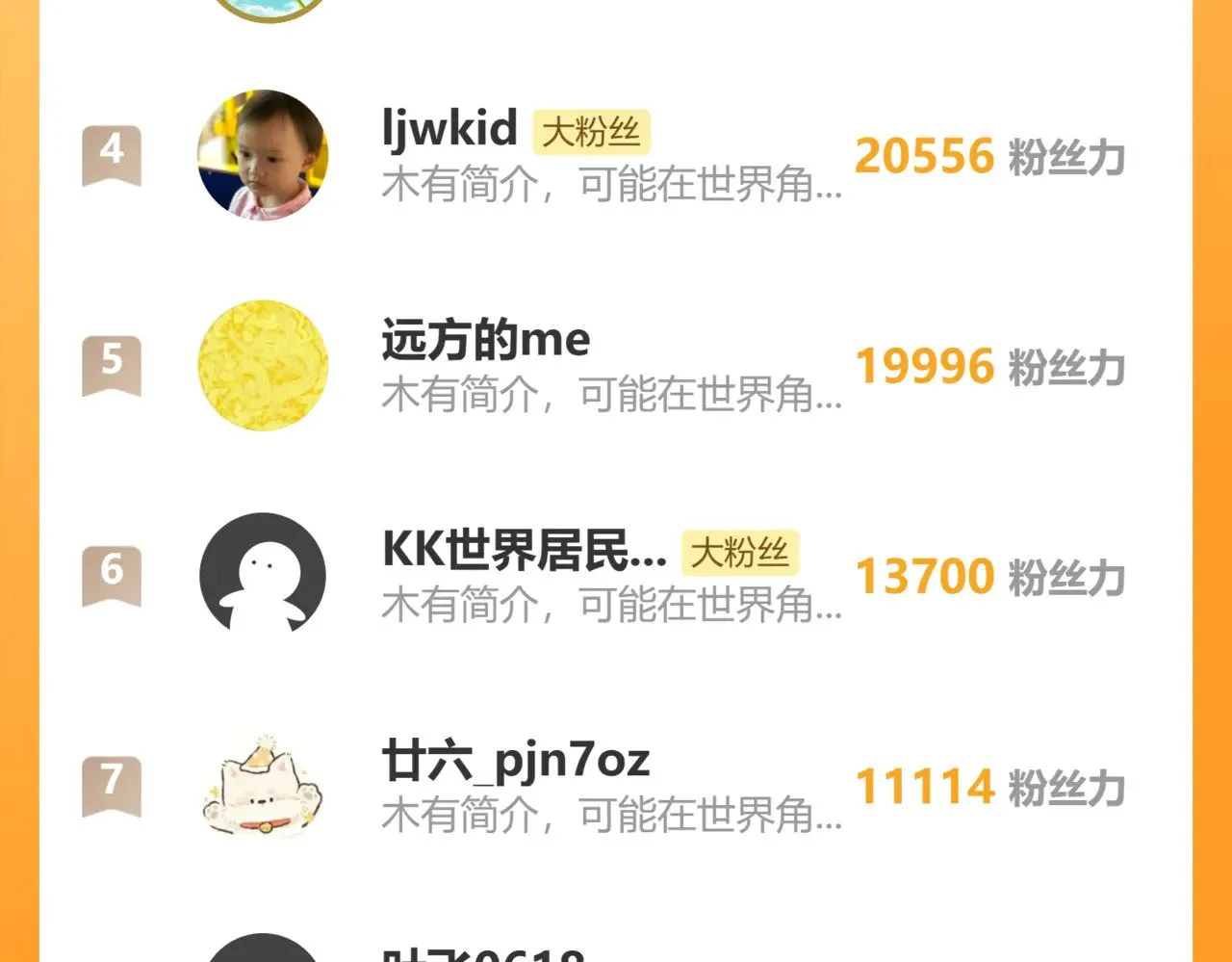 第149话 东晴雪！！！220