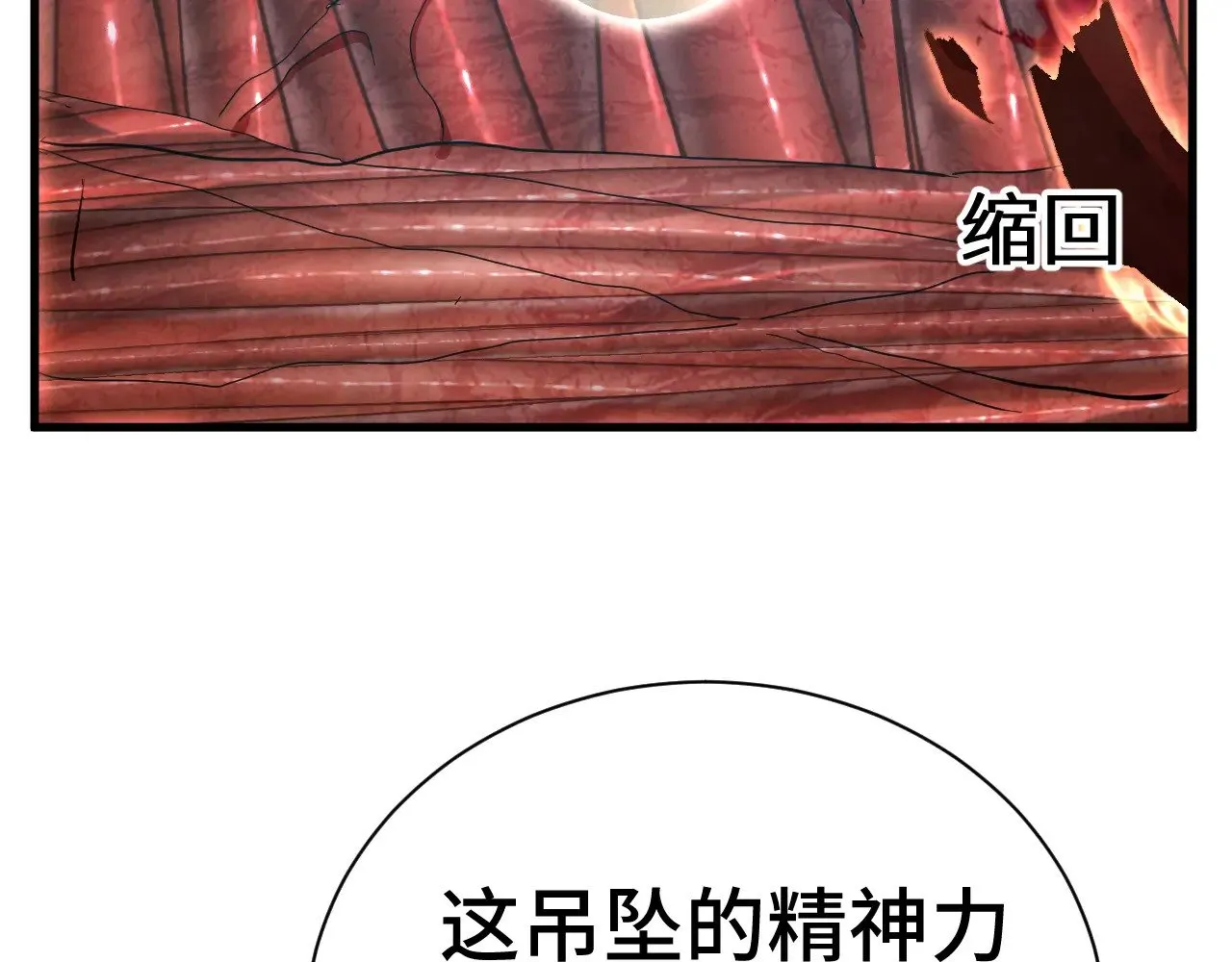 第151话 无力90