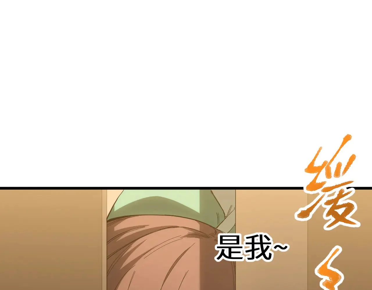 第154话 可以。80