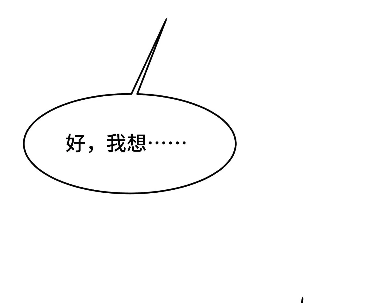第154话 可以。184