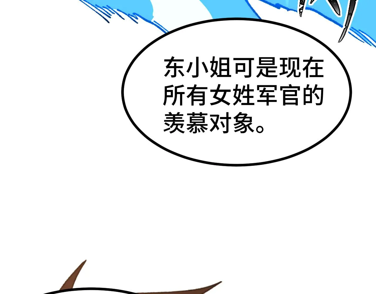 第154话 可以。205