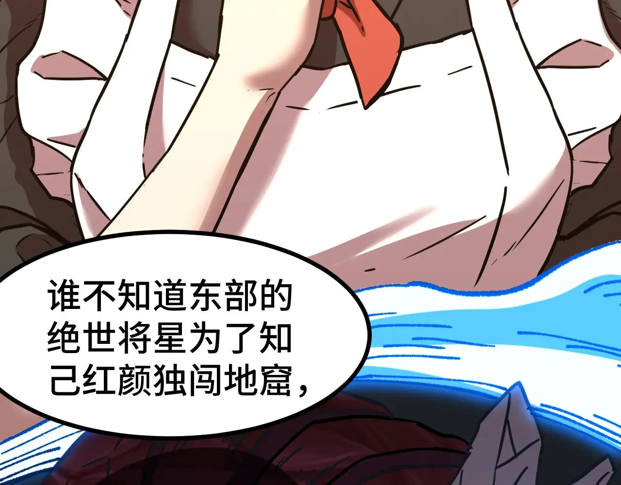 第154话 可以。199