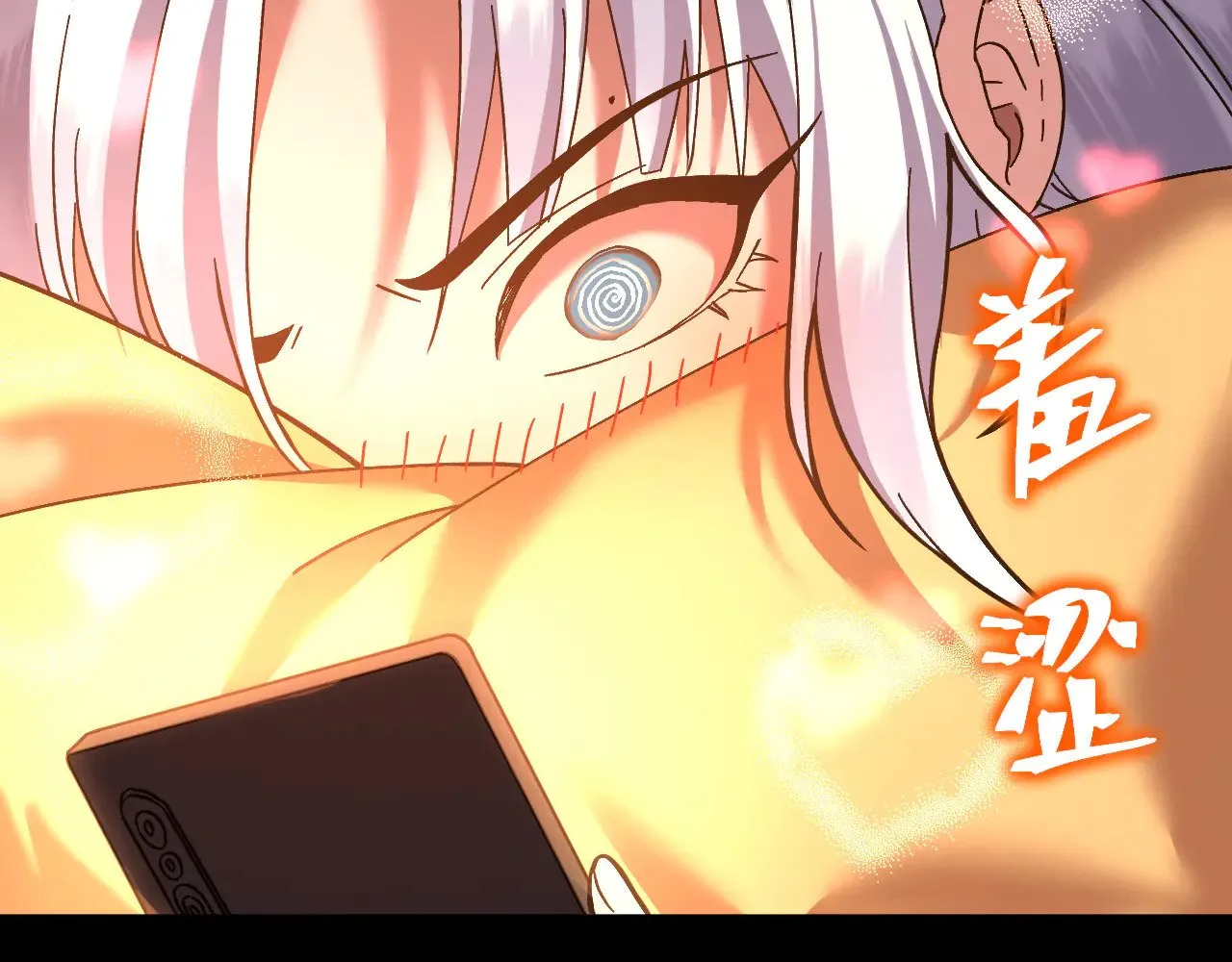 第156话 有人想白给68