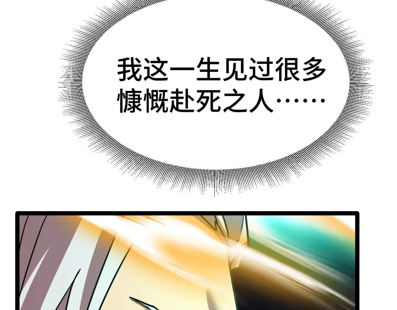 第151话 无力27