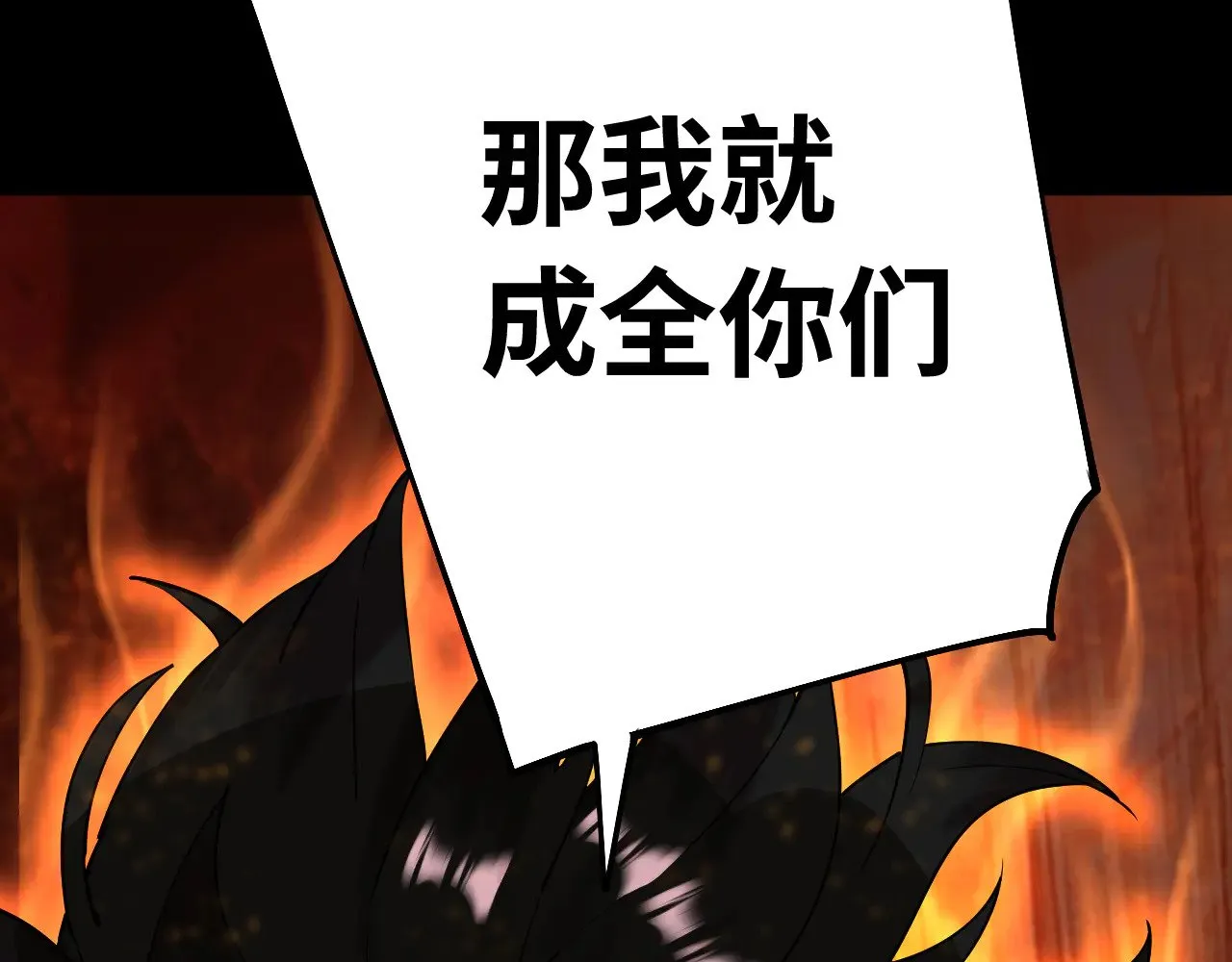 第148话 记住我的脸9