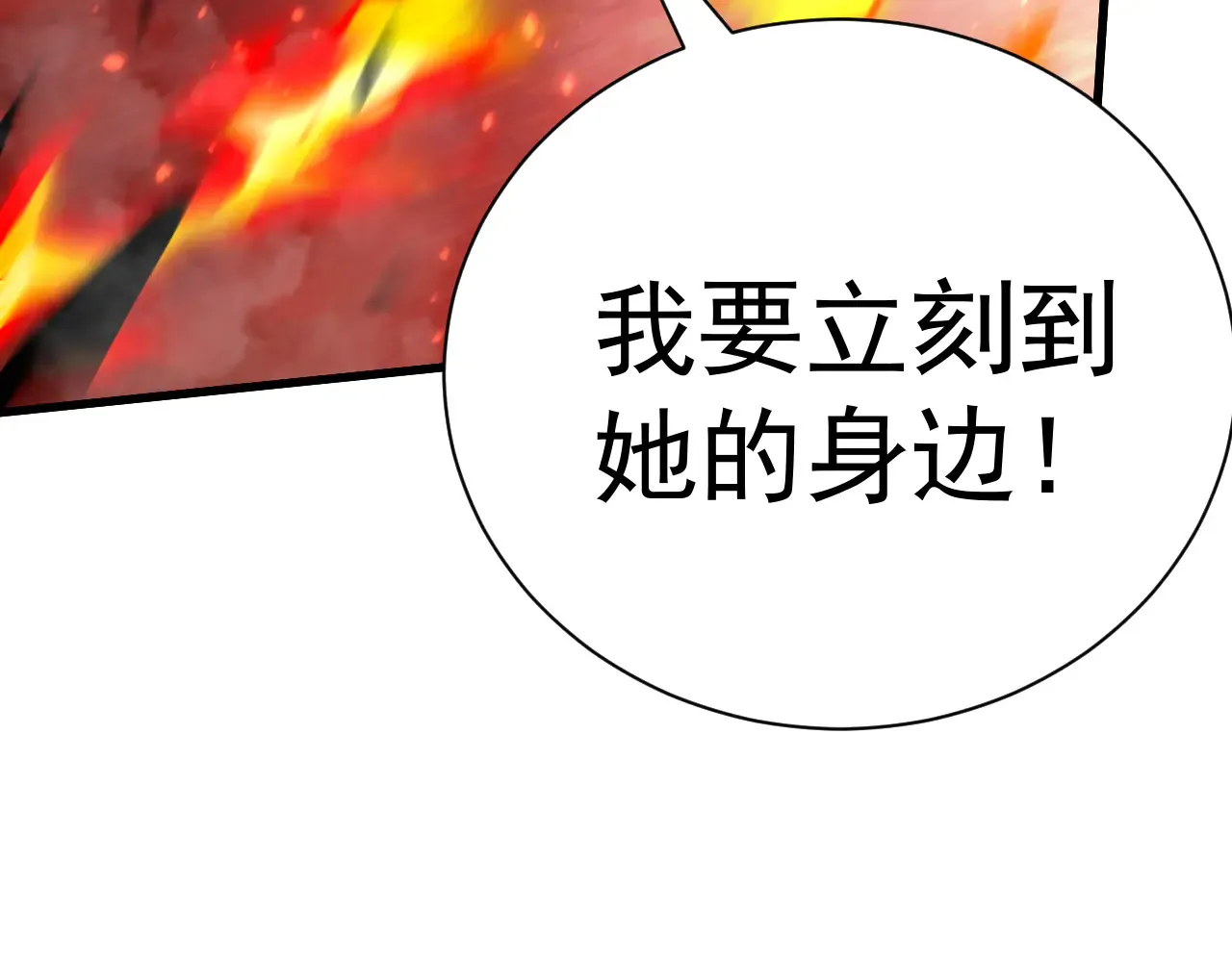 第152话 还给我53