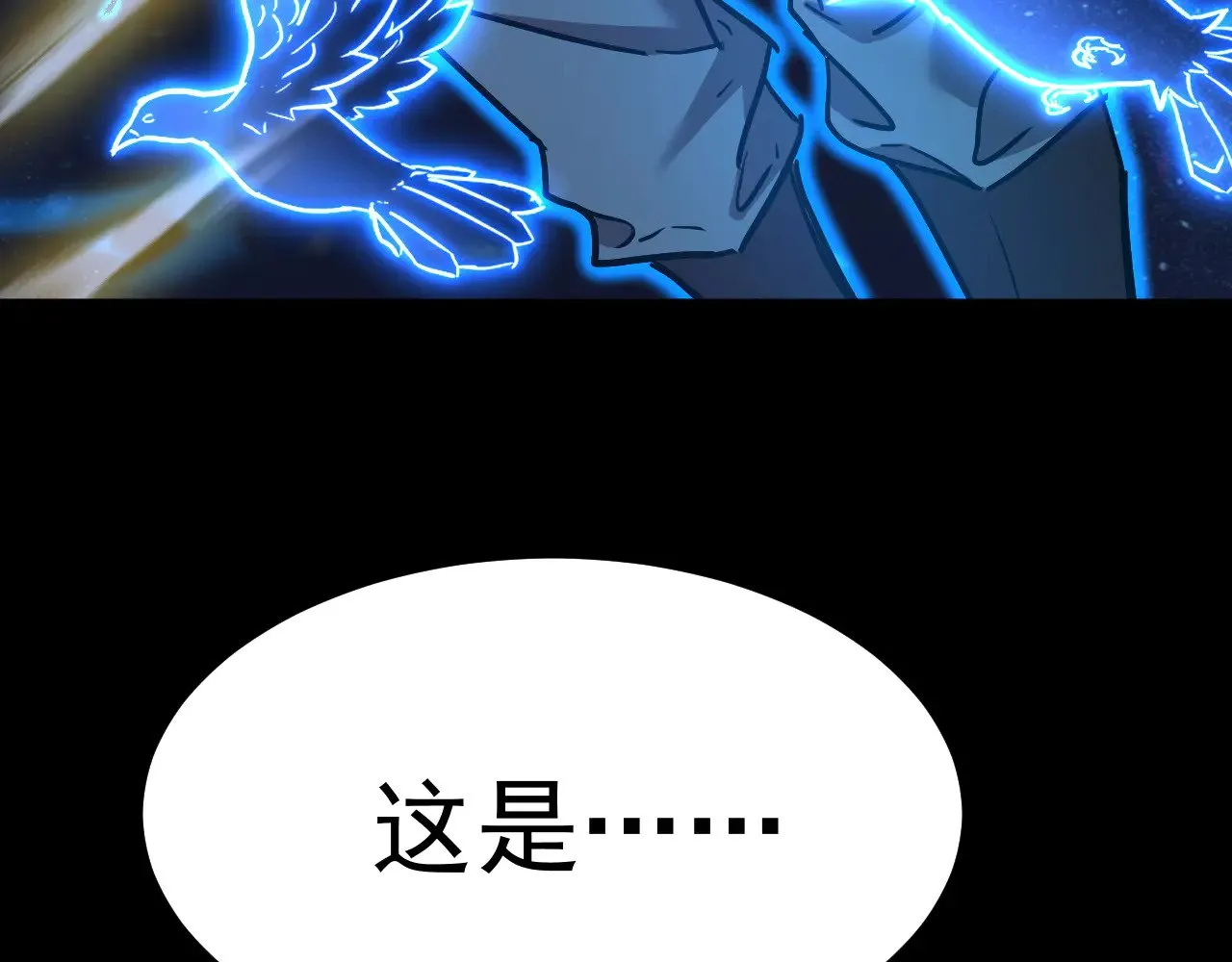 第156话 有人想白给94