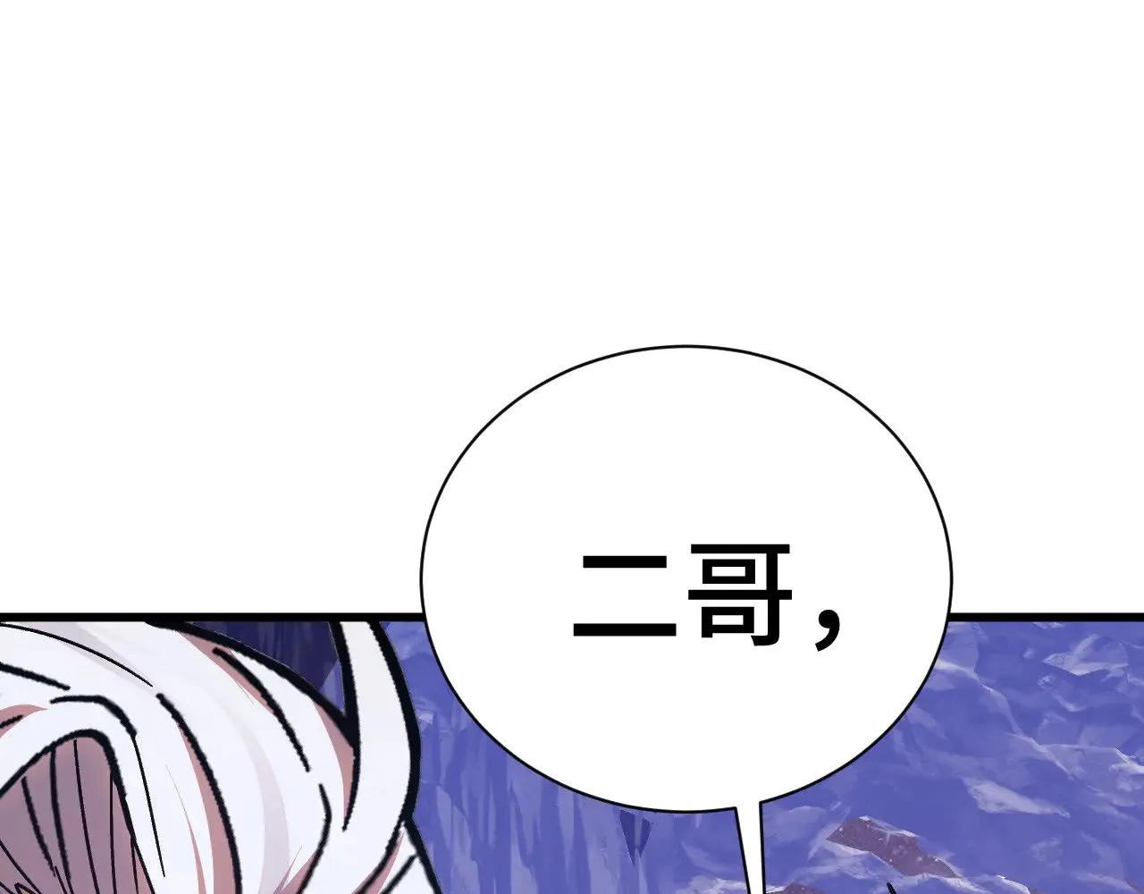 第149话 东晴雪！！！154