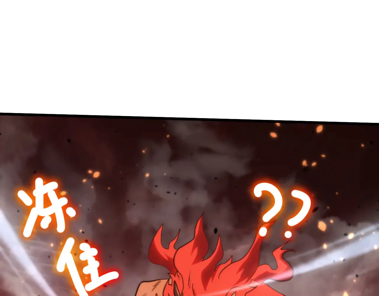 第152话 还给我32