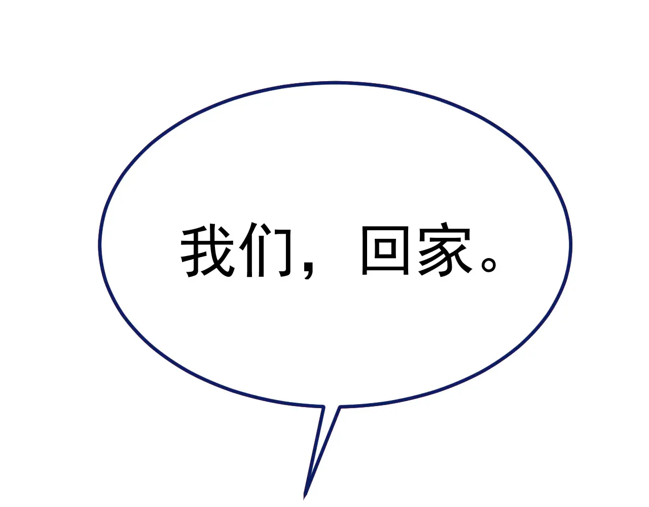 第152话 还给我175