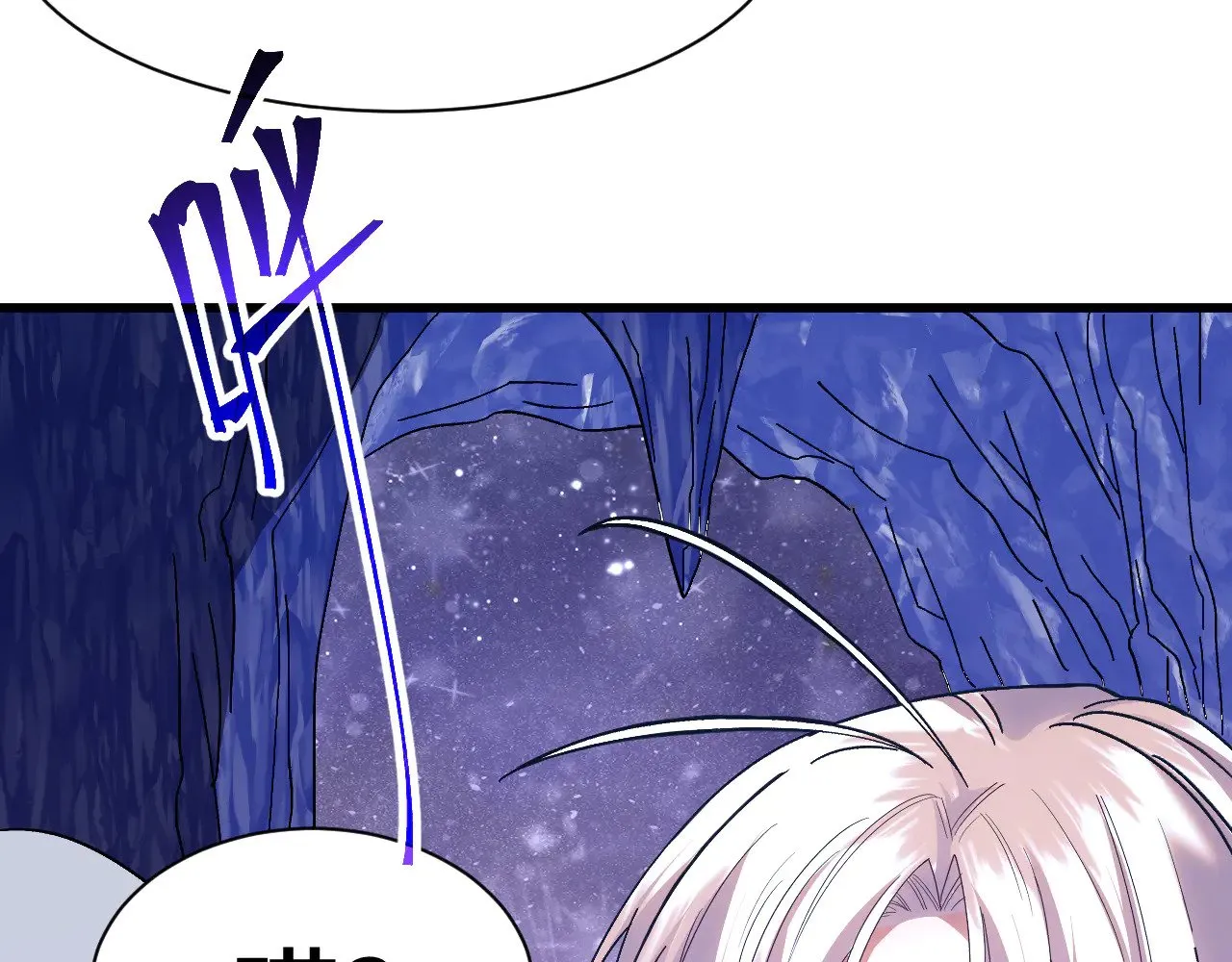 第149话 东晴雪！！！145