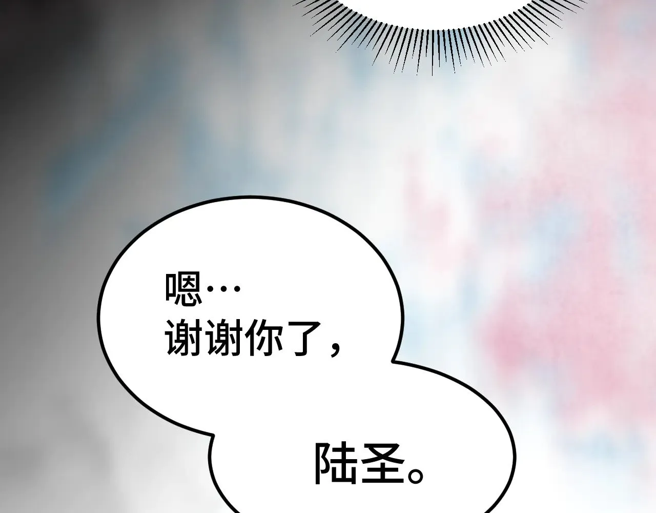 第154话 可以。23