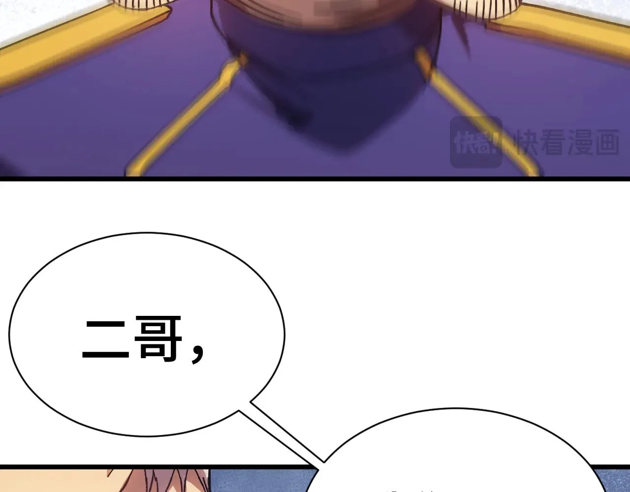 第149话 东晴雪！！！170
