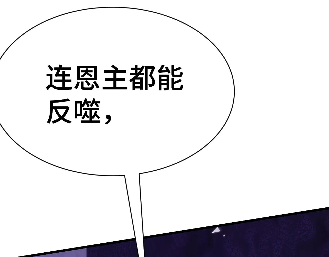 第155话 合谋202