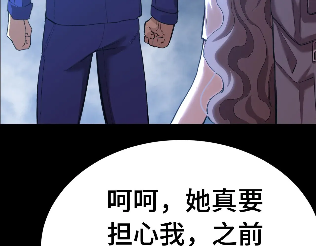 第148话 记住我的脸60