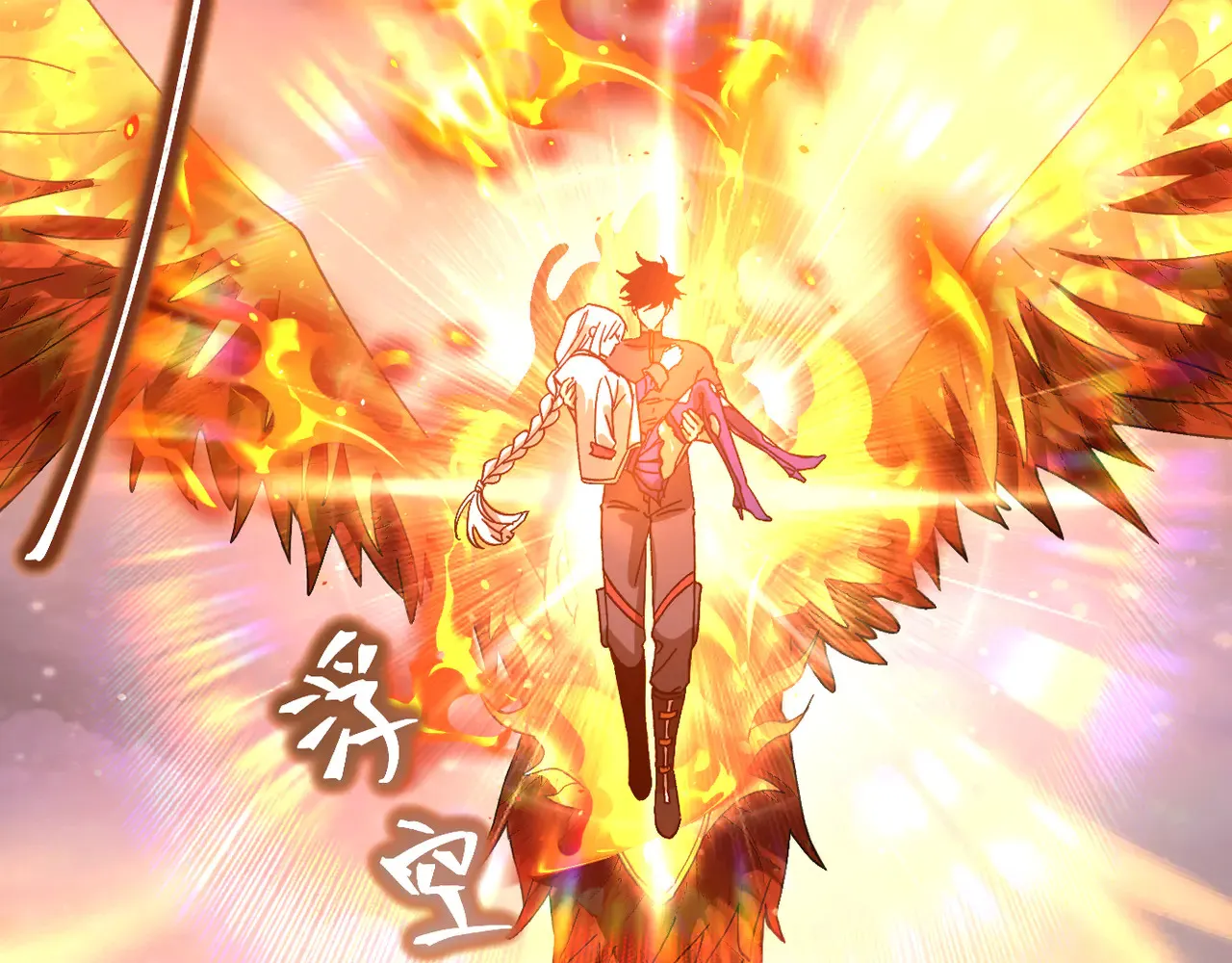 第153话 断你武途95
