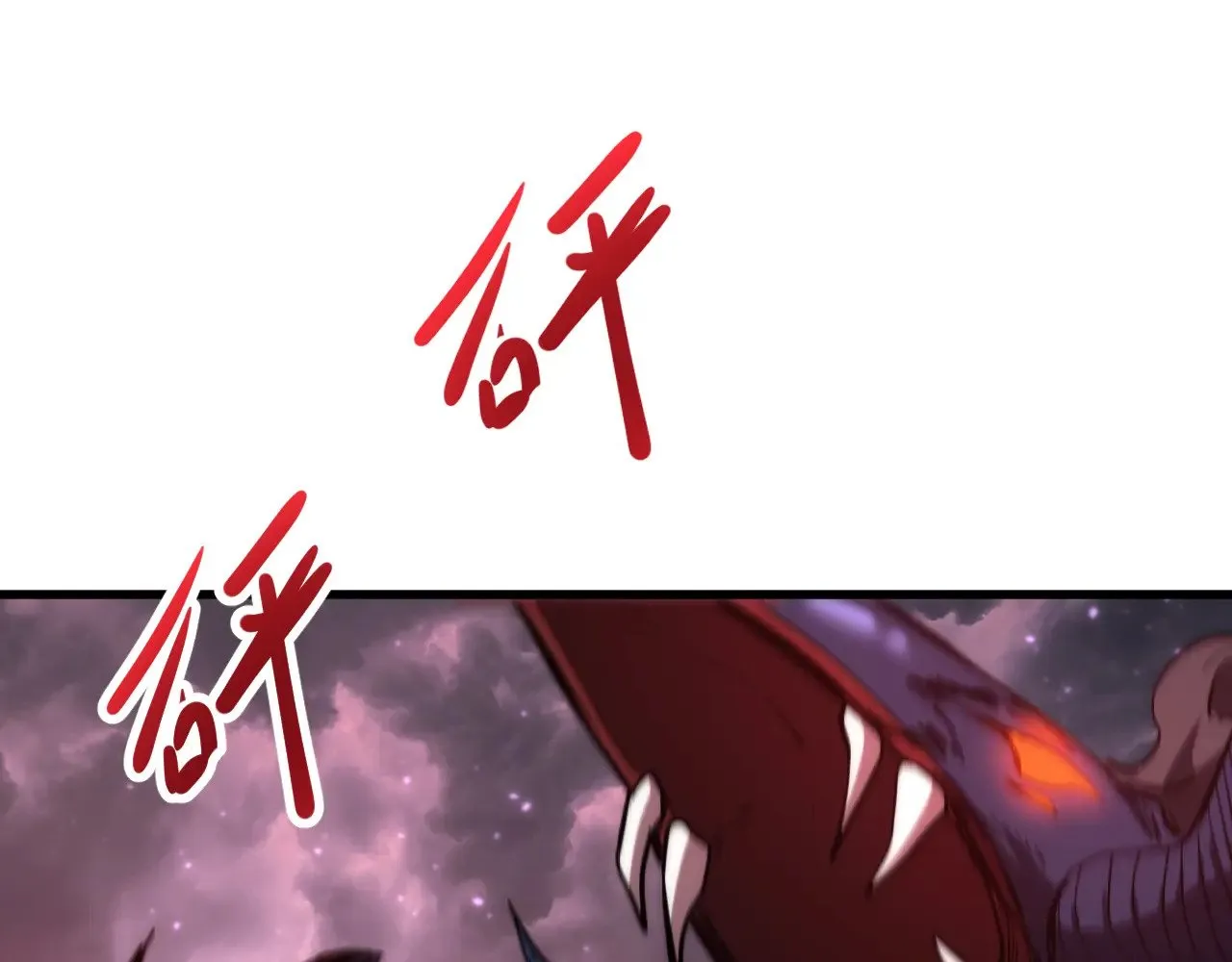 第150话 滚出来，废物！82