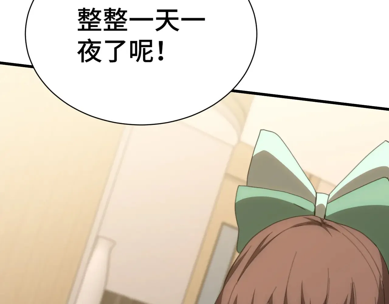 第154话 可以。90