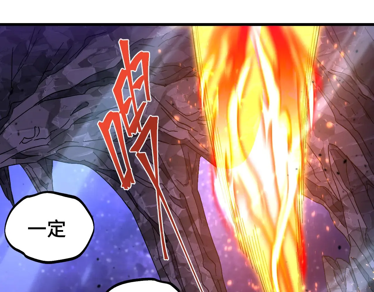 第148话 记住我的脸148