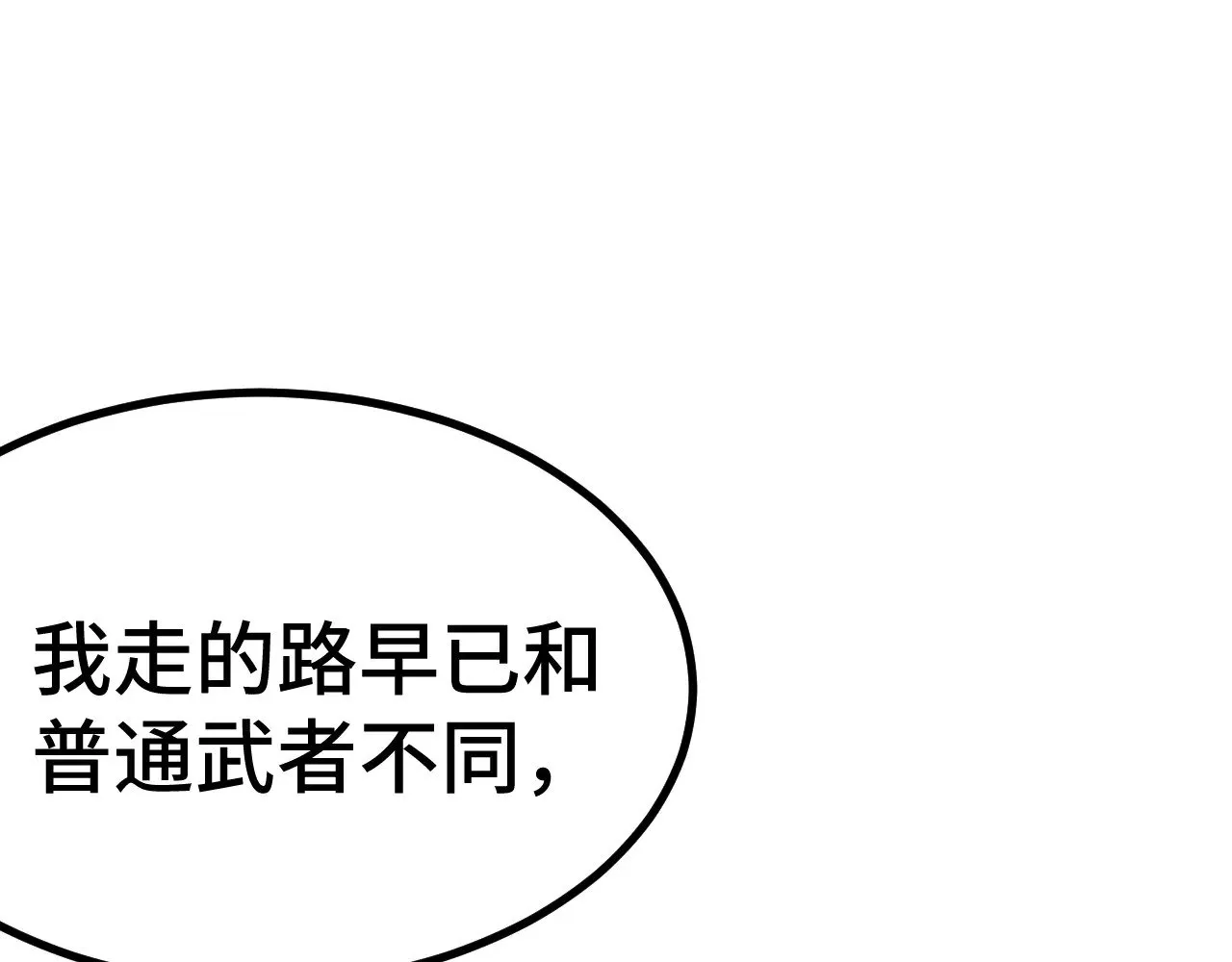 第154话 可以。167