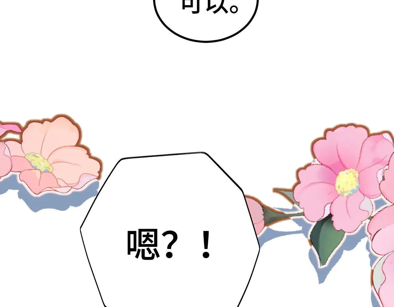 第154话 可以。54