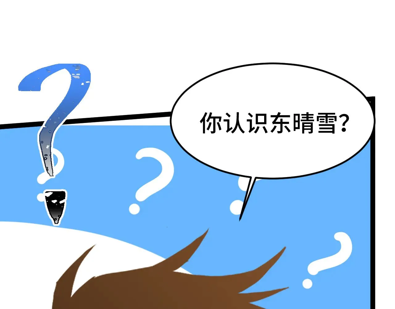 第154话 可以。194
