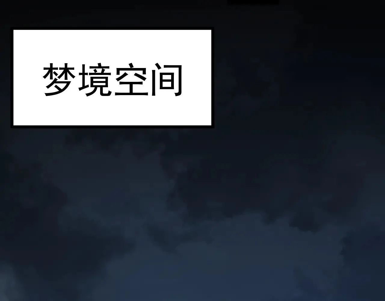 第156话 有人想白给71