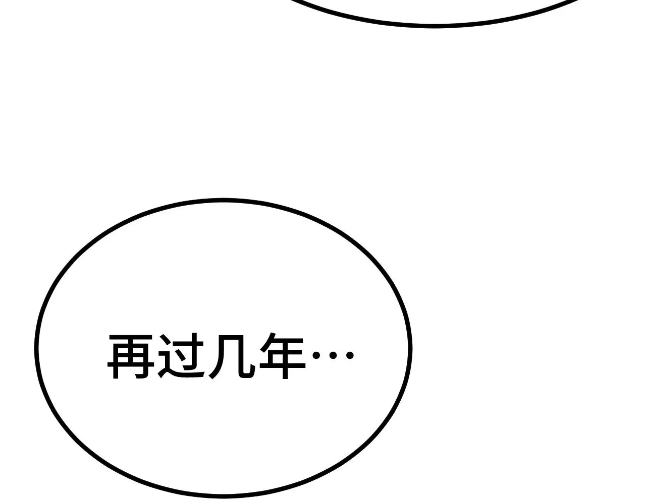 第155话 合谋160