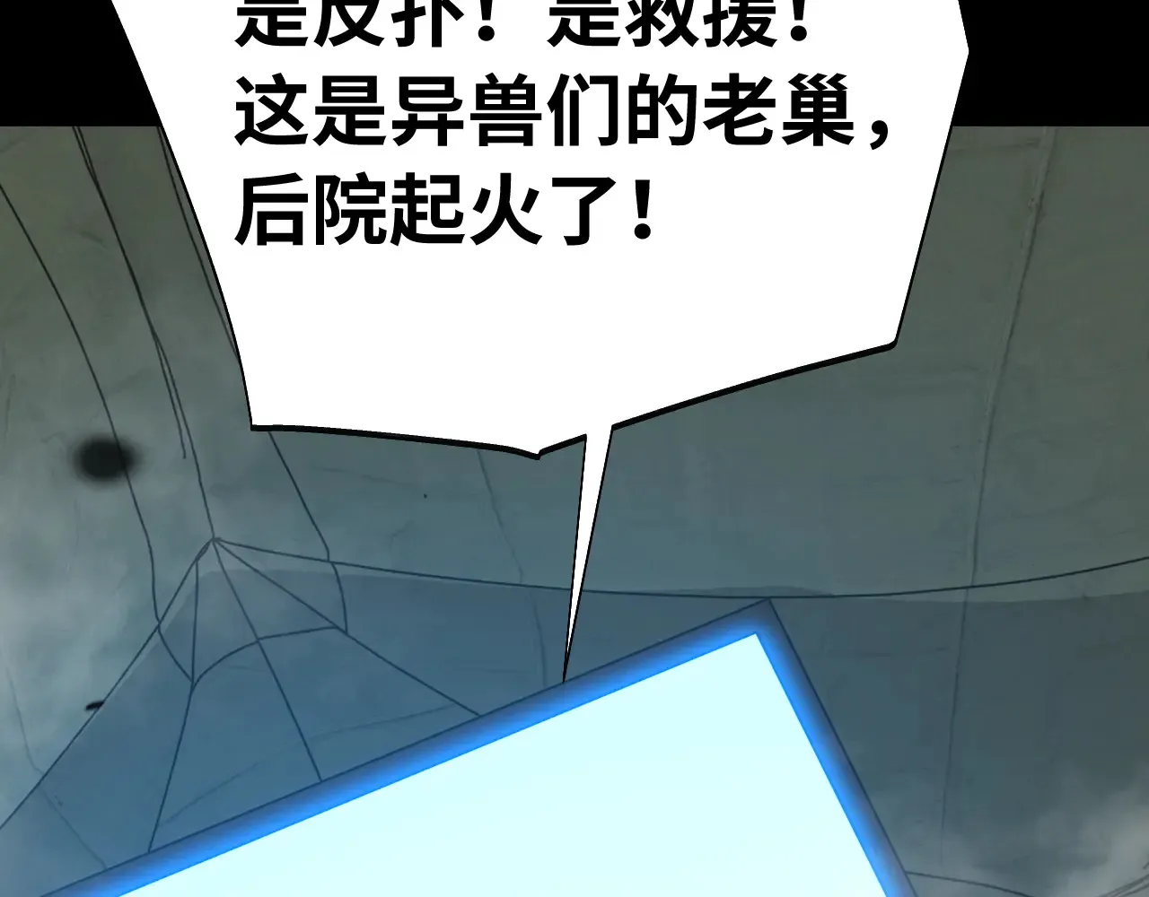 第153话 断你武途60