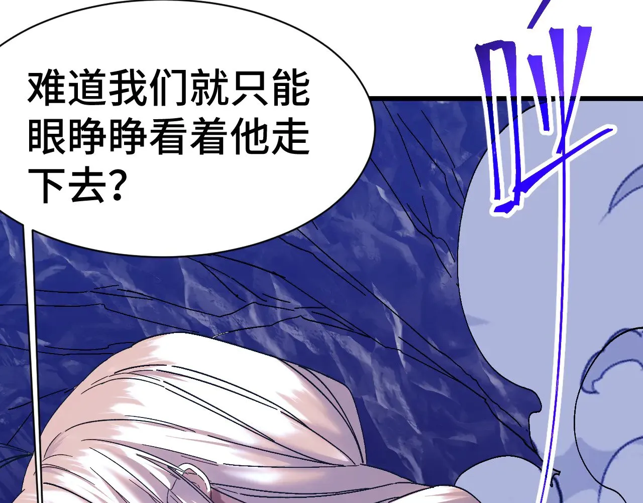 第149话 东晴雪！！！137