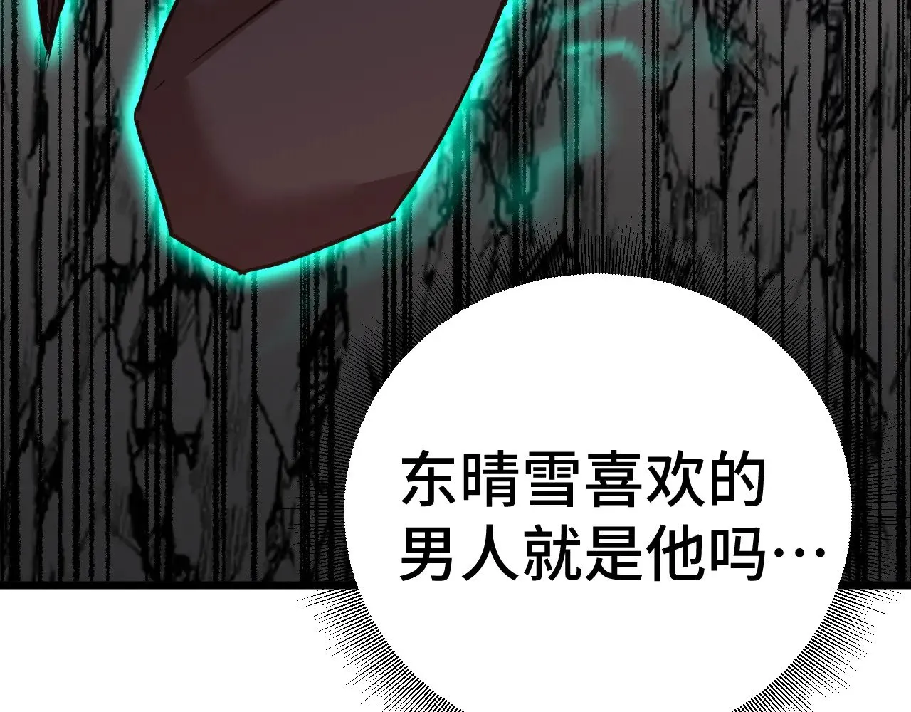 第151话 无力33