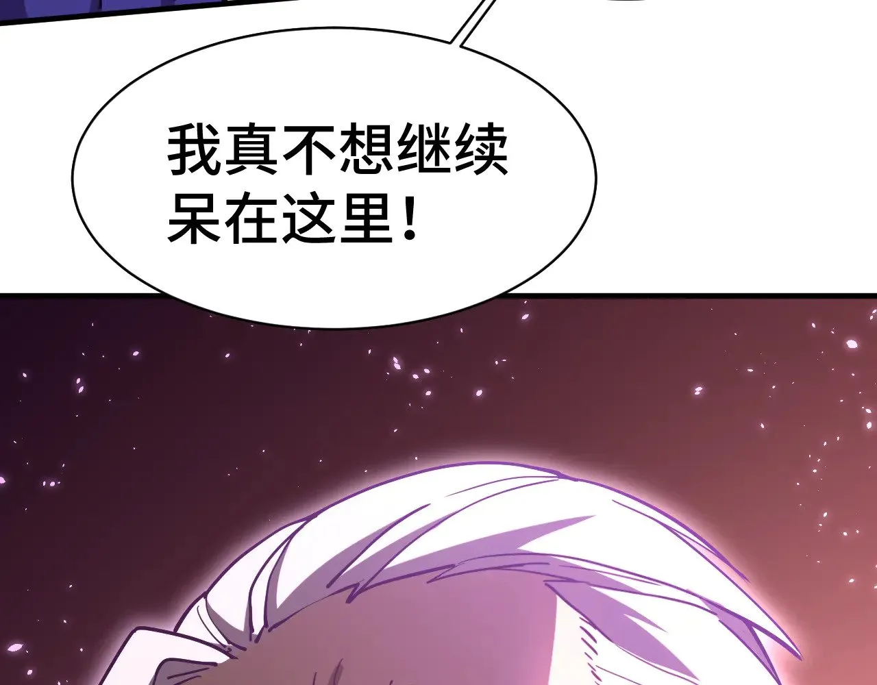 第149话 东晴雪！！！71