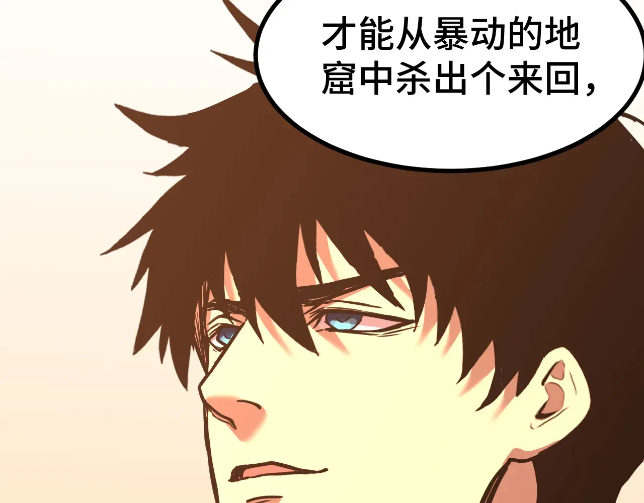 第154话 可以。153