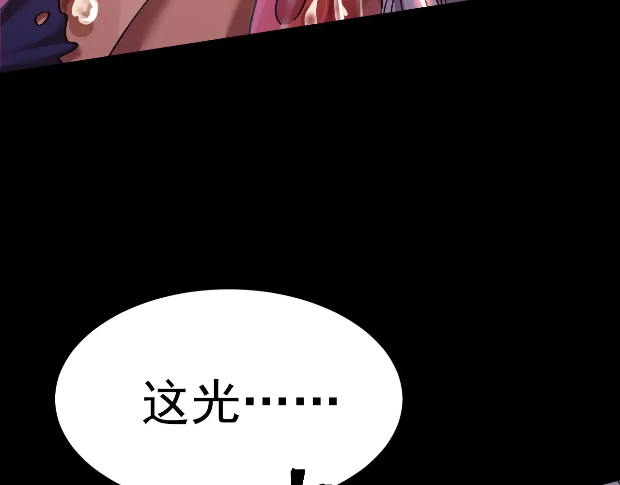 第152话 还给我147