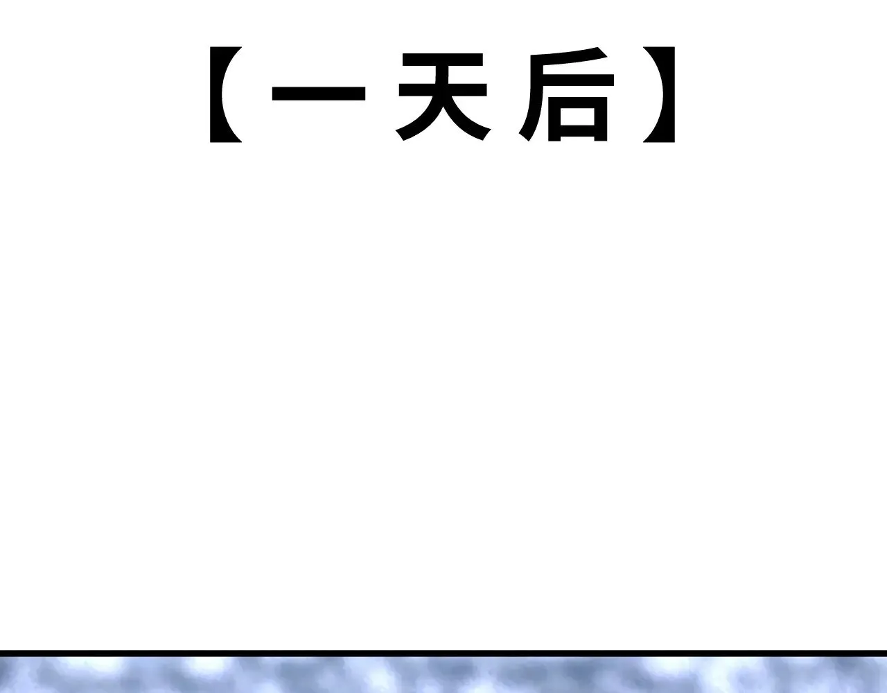 第154话 可以。121