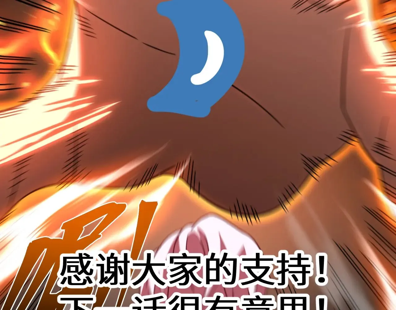第150话 滚出来，废物！185