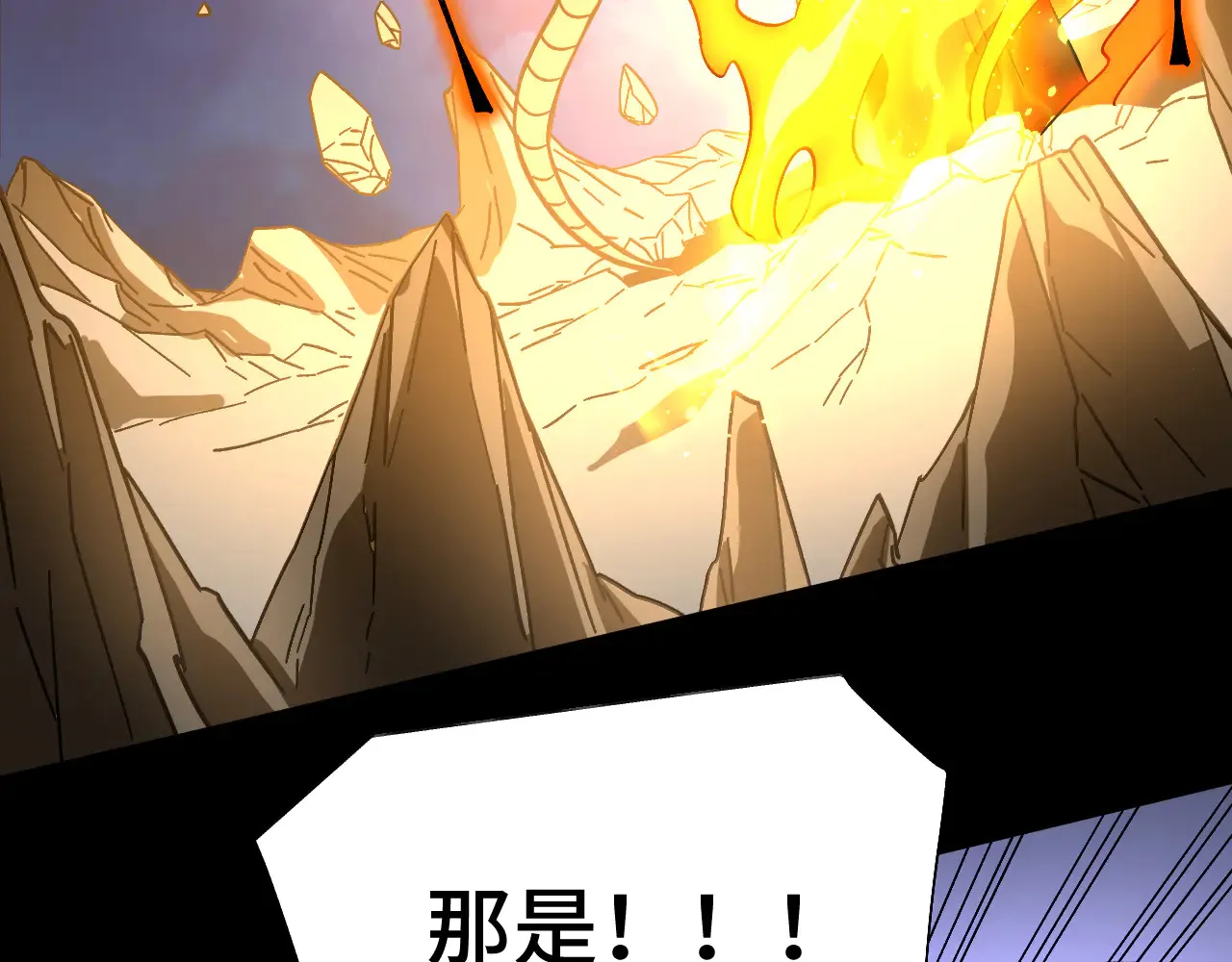 第153话 断你武途78