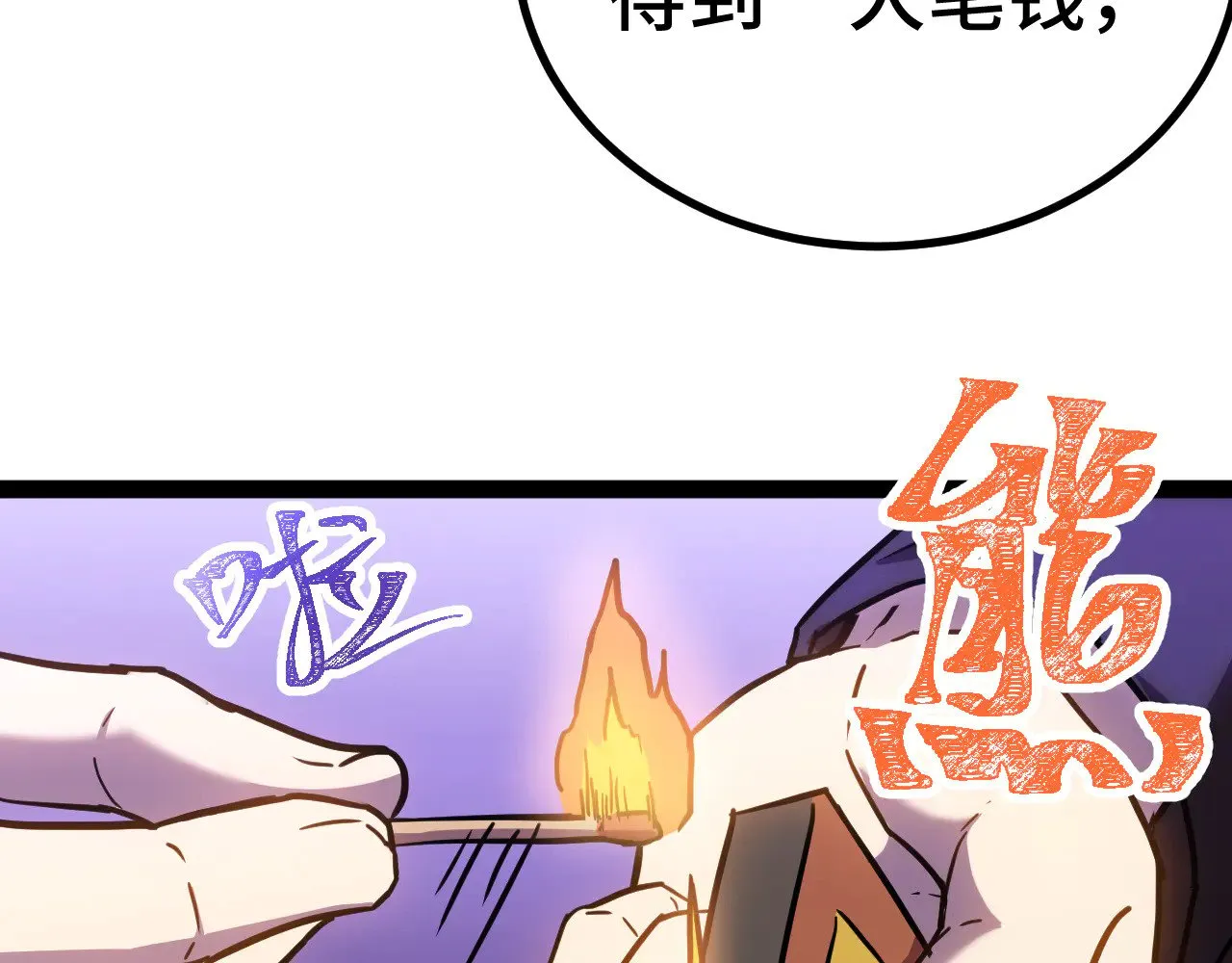 第155话 合谋182