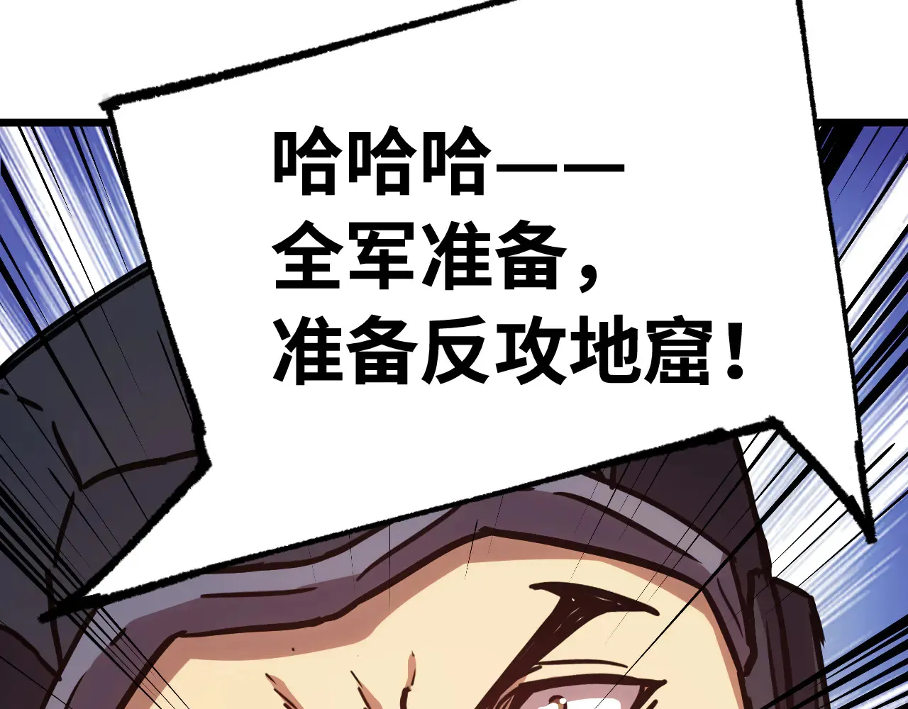 第153话 断你武途137
