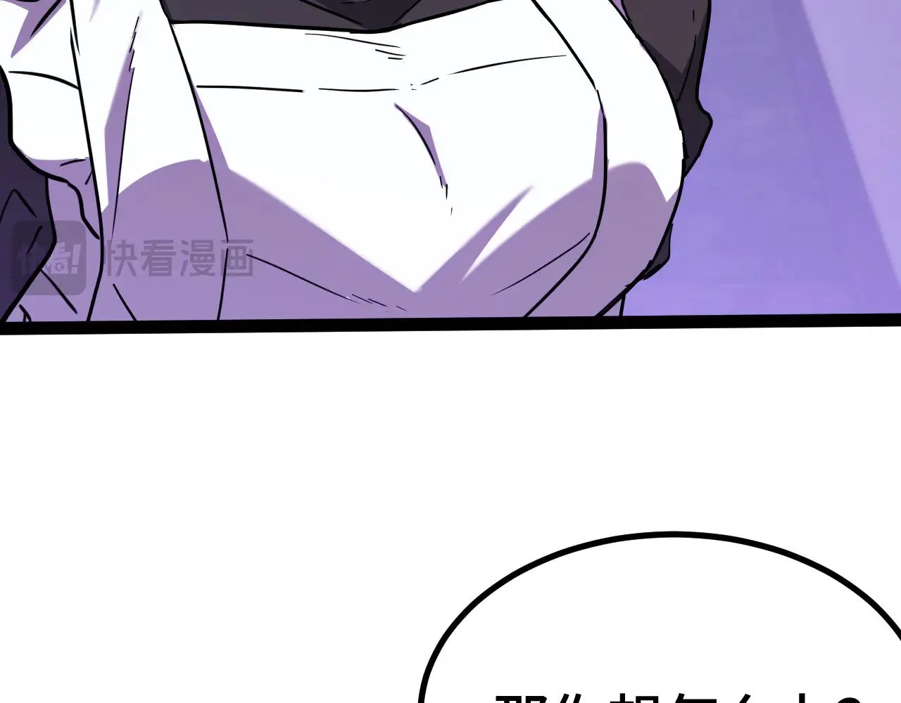 第155话 合谋154
