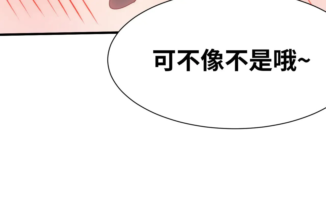 第154话 可以。101