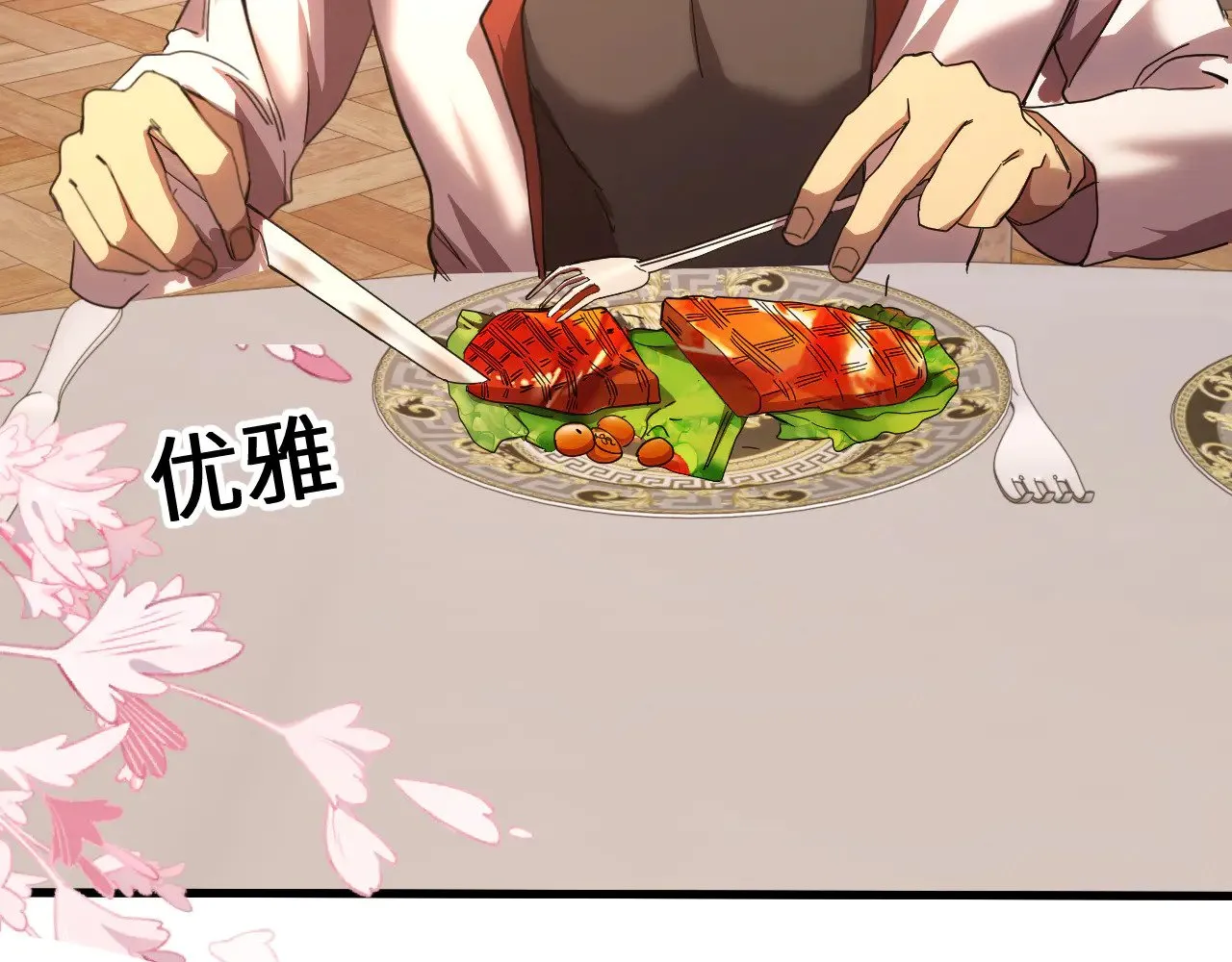 第155话 合谋97